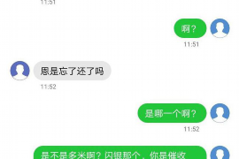 团风讨债公司如何把握上门催款的时机